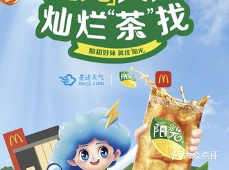 #到春天里走一走 #创作者赏金计划 在绿泡泡搜墨迹天