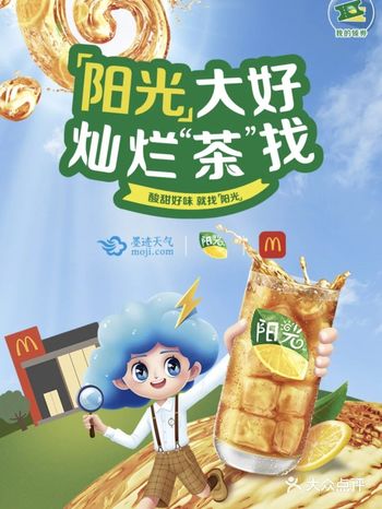 #到春天里走一走 #创作者赏金计划 在绿泡泡搜墨迹天