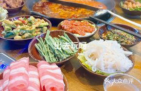 San Niang Yangtze River Hot Pot Base