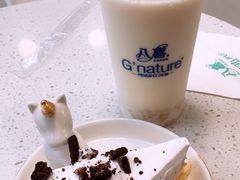 -八喜G’nature冰淇淋旗舰店