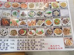 -盒煮先卤面(沙坡尾店)