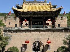 -皇城相府