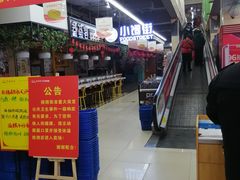 -北国超市(天河店)
