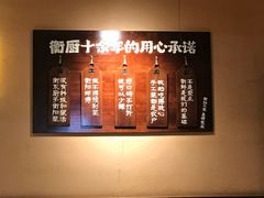 -衡厨(中南店)