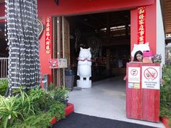 -Naughty Nuri’s Phuket