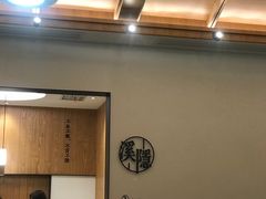 -湘拾(壹方北馆店)