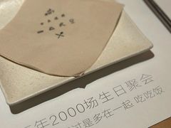 -春树下·树屋花房西餐厅(罍街AS1980店)