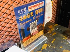 -吉布鲁牛排海鲜自助(成都大悦城店)