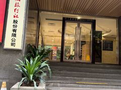 -稻香酒家·35年老字号(侨光店)