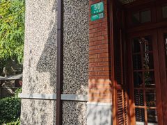 -星巴克臻选(思南公馆店)