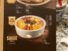-南京大牌档(凯德大峡谷店)