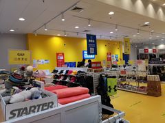 -永旺梦乐城国际商城(北清路店)