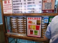 -阿吉仔(大元路店)