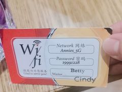 -安妮意大利餐厅(世贸天阶店)