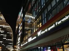 -新荟城(望京店)