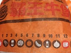 -汉堡王(长沙枫林三路店)