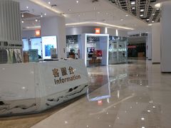 -兰岛广场(白沙路店)