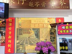 -陳仔(北京路店)