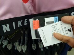 -上品折扣(回龙观店)