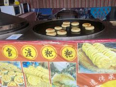 -五凤溪古镇