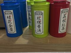 -隆延茶铺(学清路驹然店)