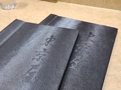 -东京屋(武定路店)