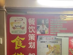 -食德喜·阳山鸡王食研基地