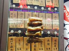 牛肠-鸟串烧Yakitori