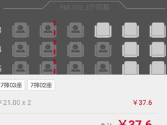 -博纳国际影城(凯德广场店)