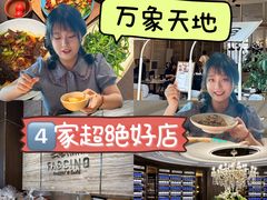 -CHARLIETOWN红茶公司(南京万象天地店)