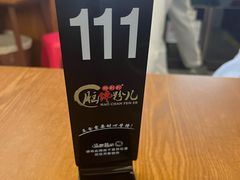 -脑馋粉儿(三里屯店)