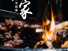 -味家烤肉烤鳗鱼牛排(西塔旗舰店)