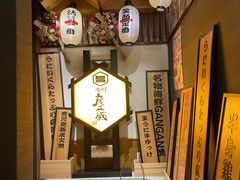 -九州酒场ひこぞう(2号店)