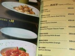 菜单-佛有缘素食馆·荔湾老字号(陈家祠首店)