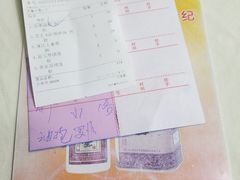 -珠江餐厅