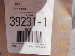 -麦当劳(花园北路店)