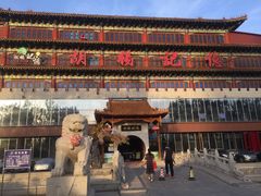 门面-胡杨记忆(和平路店)