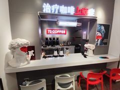 -72 COFFEE(东朝阳路店)