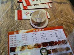 -段氏龙虾·烧烤·烤鱼(东书房路店)