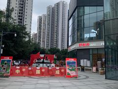 -卓锦曼购中心(国香街店)