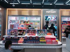 -泡泡玛特POPMART(正弘城店)