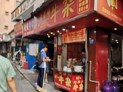 门面-老广州牛杂(深圳白石洲总店)