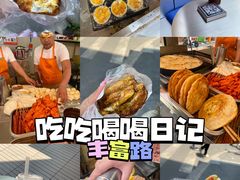 -张记灌饼(丰富路店)