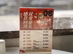 -万龙洲海鲜(亚运村店)