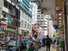 -盛记粥面(佐敦店)