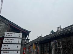 -黄桥古镇