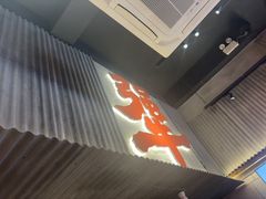 -李犟大爆鳝面·手工蟹黄包(湖滨西湖店)