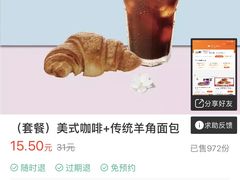 -巴黎贝甜(泗泾店)
