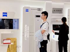 -视康眼镜·蔡司授权店(同乐路广州眼镜城店)