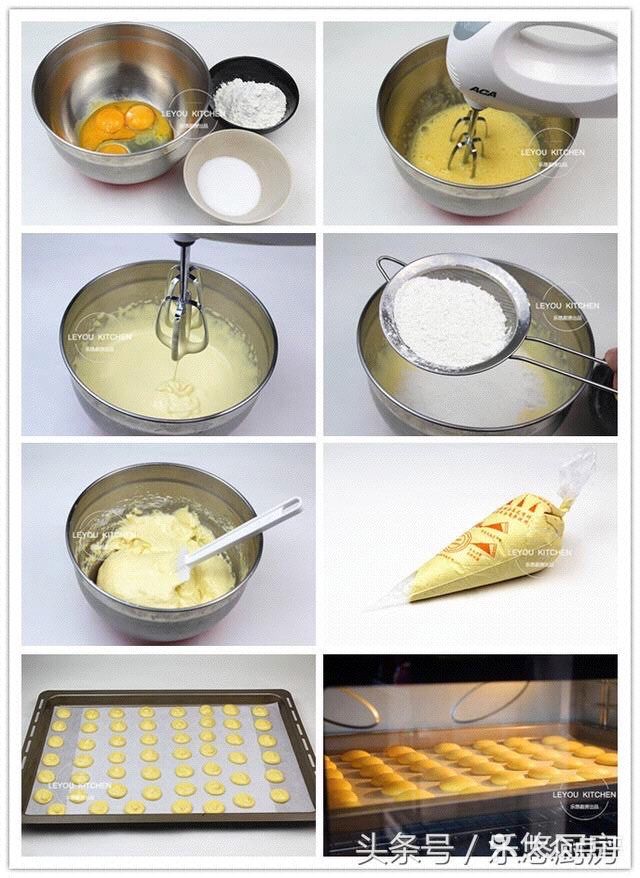 宅家学做蛋黄饼干